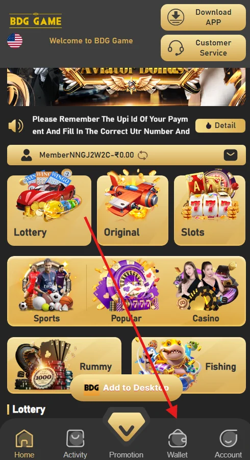 Go to the wallet section